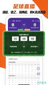 澳大利亚男足国家队公布世界杯大名单 17位新星首次入选